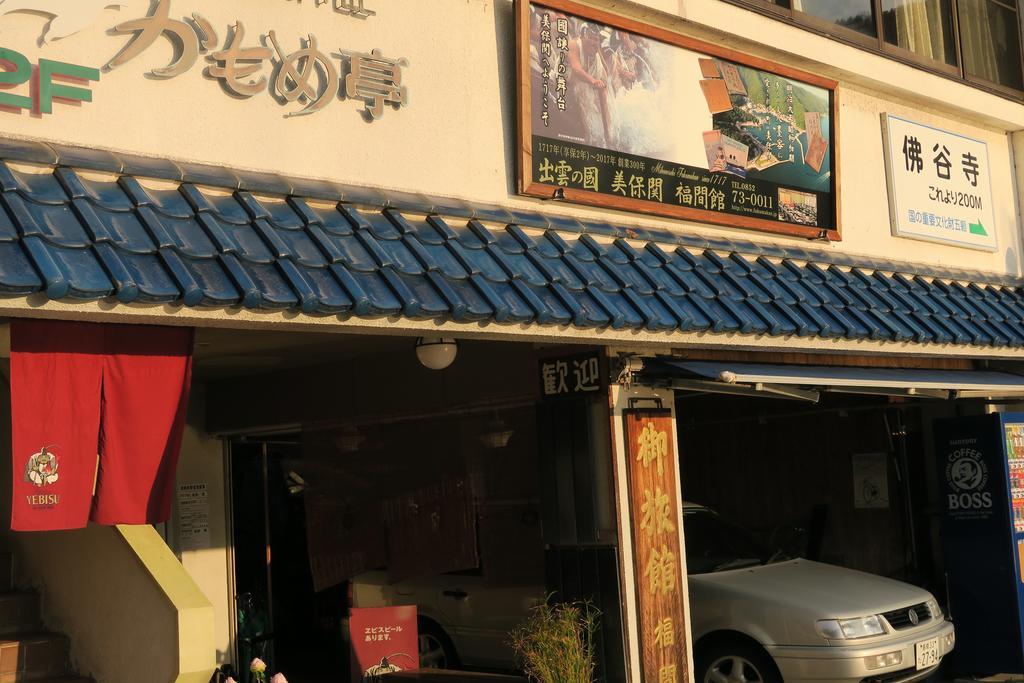 Fukumakan Matsue Exterior photo